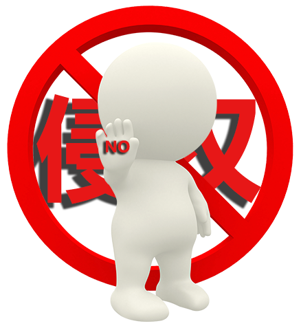 商標專利.png
