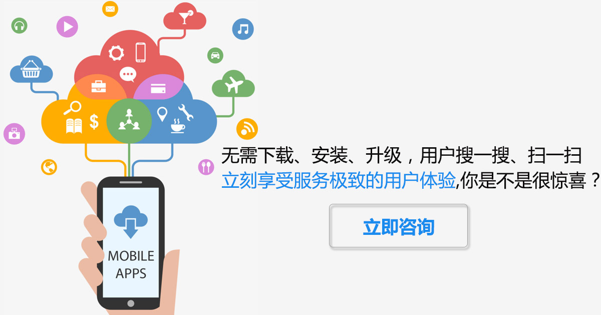 微信小程序開(kāi)發(fā)公司 微信小程序開(kāi)發(fā)公司