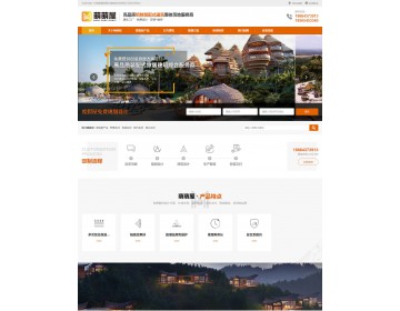 萌萌屋裝配式建筑廠家