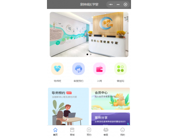 泉鐘成長學堂